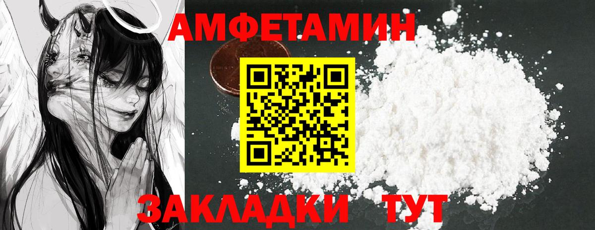 Альфа ПВП Волжский