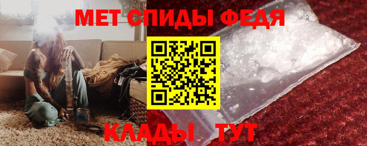 Амфетамин 97%  АМФЕТАМИН  Волжский  Вход с VPN 