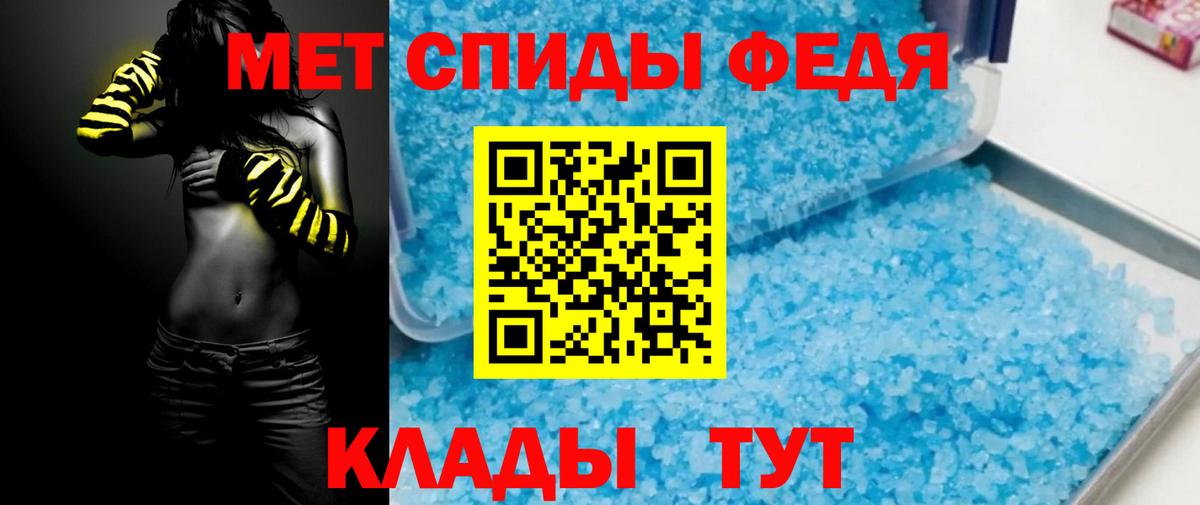 Амфетамин Розовый Волжский