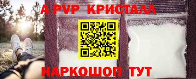 MESCALINE Мариинск