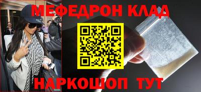 COCAINE Малгобек