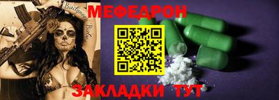 крисы Можайск
