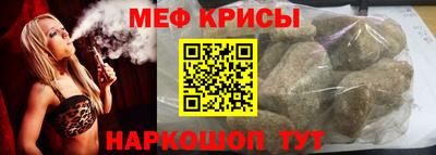 MESCALINE Мариинск