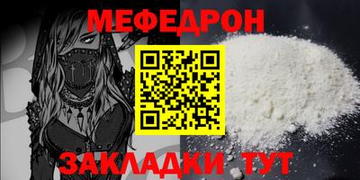 COCAINE Малгобек