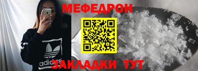 MESCALINE Мариинск