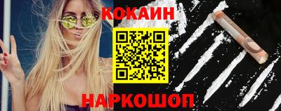 COCAINE Малгобек