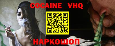 MESCALINE Мариинск