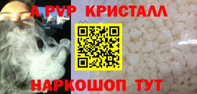 скорость Малоярославец