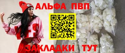 MESCALINE Мариинск