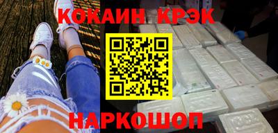 крисы Можайск