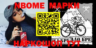 скорость Малоярославец