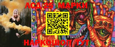 MESCALINE Мариинск