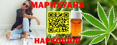 MESCALINE Мариинск