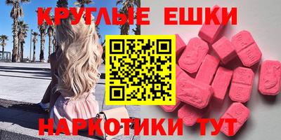 крисы Можайск