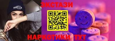 MESCALINE Мариинск