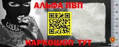 MESCALINE Мариинск