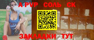 COCAINE Малгобек