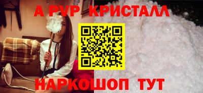 MESCALINE Мариинск