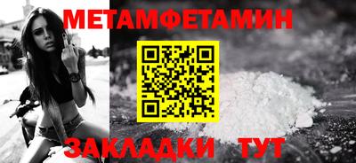 MESCALINE Мариинск