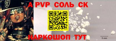 скорость Малоярославец