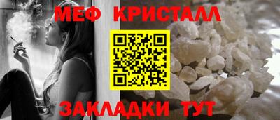 MESCALINE Мариинск