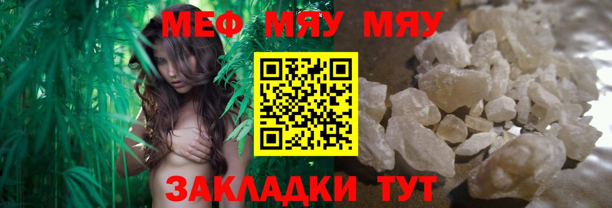 МЕФ Волжский