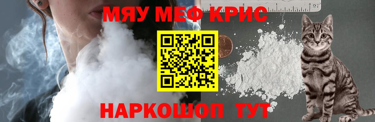 Мефедрон кристаллы  Волжский  НБОМе  МДМА  Кодеин  Вход с VPN  COCAIN  ГАШИШ 