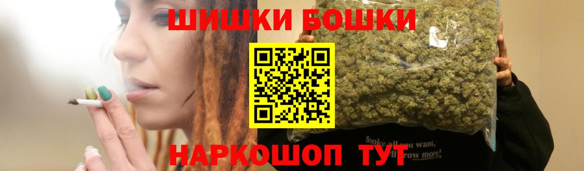 Волжский  Конопля семена  Вход с VPN  Шишки марихуана ГИДРОПОН  Марихуана сатива 